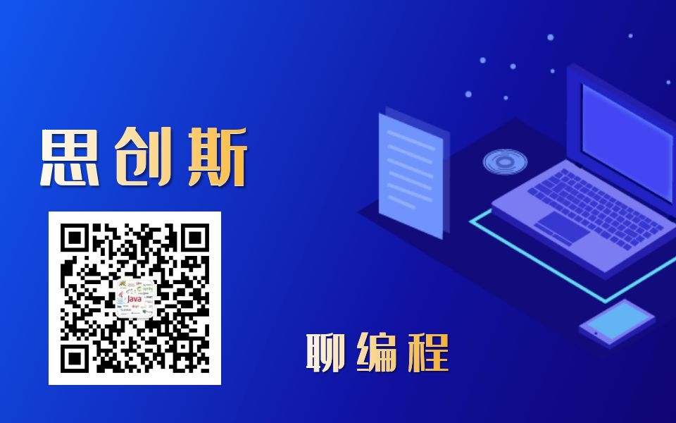 思创斯忠实用户-ss